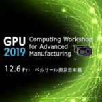 header-mb-event_gpu2019